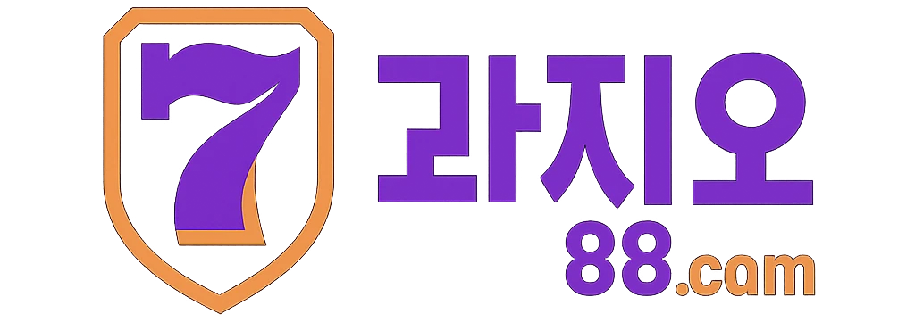 고
